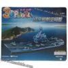 Puzzle bateau de guerre 3D, 105 Pièces – Image 2