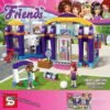 Lego pour fille 349 Pièces – Image 4
