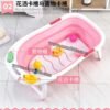 Baignoire pliante pour bébé – Image 3