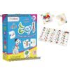 Boite puzzles 60 pcs | lettres arabe – Image 2