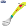 Cuillère et fourchette en Inox 18 mois | Chicco – Image 3