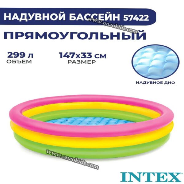 Piscine Gonflable 3 Anneaux 147X33Cm Multicolore-INTEX – Image 5