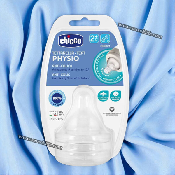 Lot 2 Tétine Physio Silicone - CHICCO – Image 3