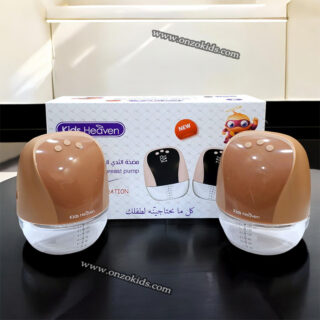 Tire lait électrique main libre Double Pompe-Kids Heaven