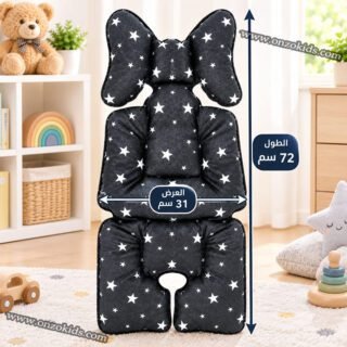 Coussin réducteur 2 en 1 pour Poussette & Siège auto | Sevibebe